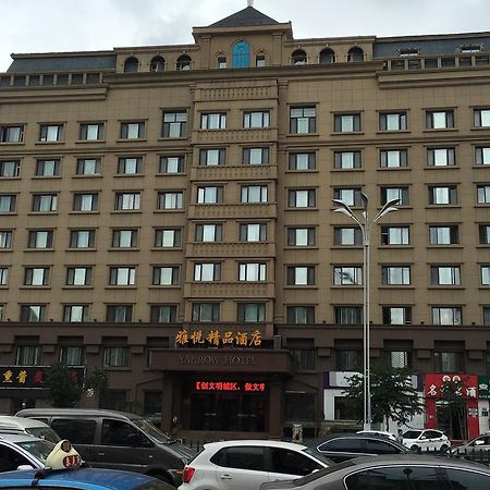Harbin Yarrow Boutique Hotel Extérieur photo