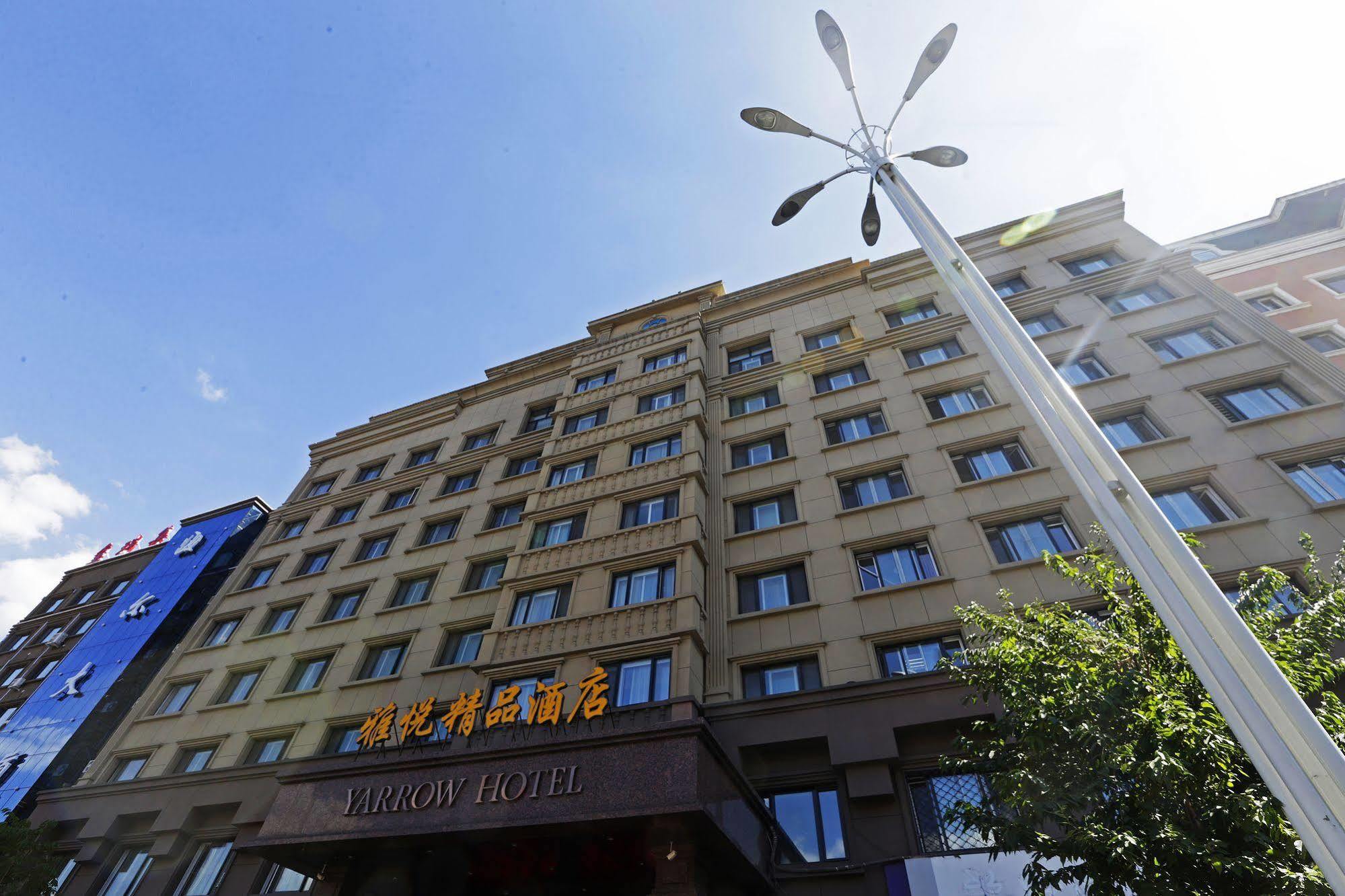 Harbin Yarrow Boutique Hotel Extérieur photo